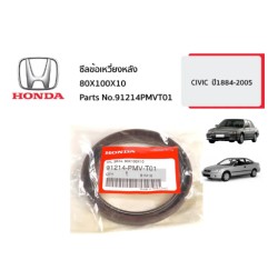 OIL SEAL, Honda 91214-PMV-T01
